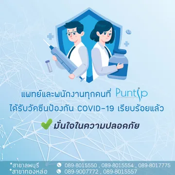 งานนอกโลก-May-2021-7