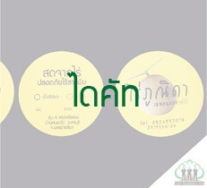 iTopPlus131758659813