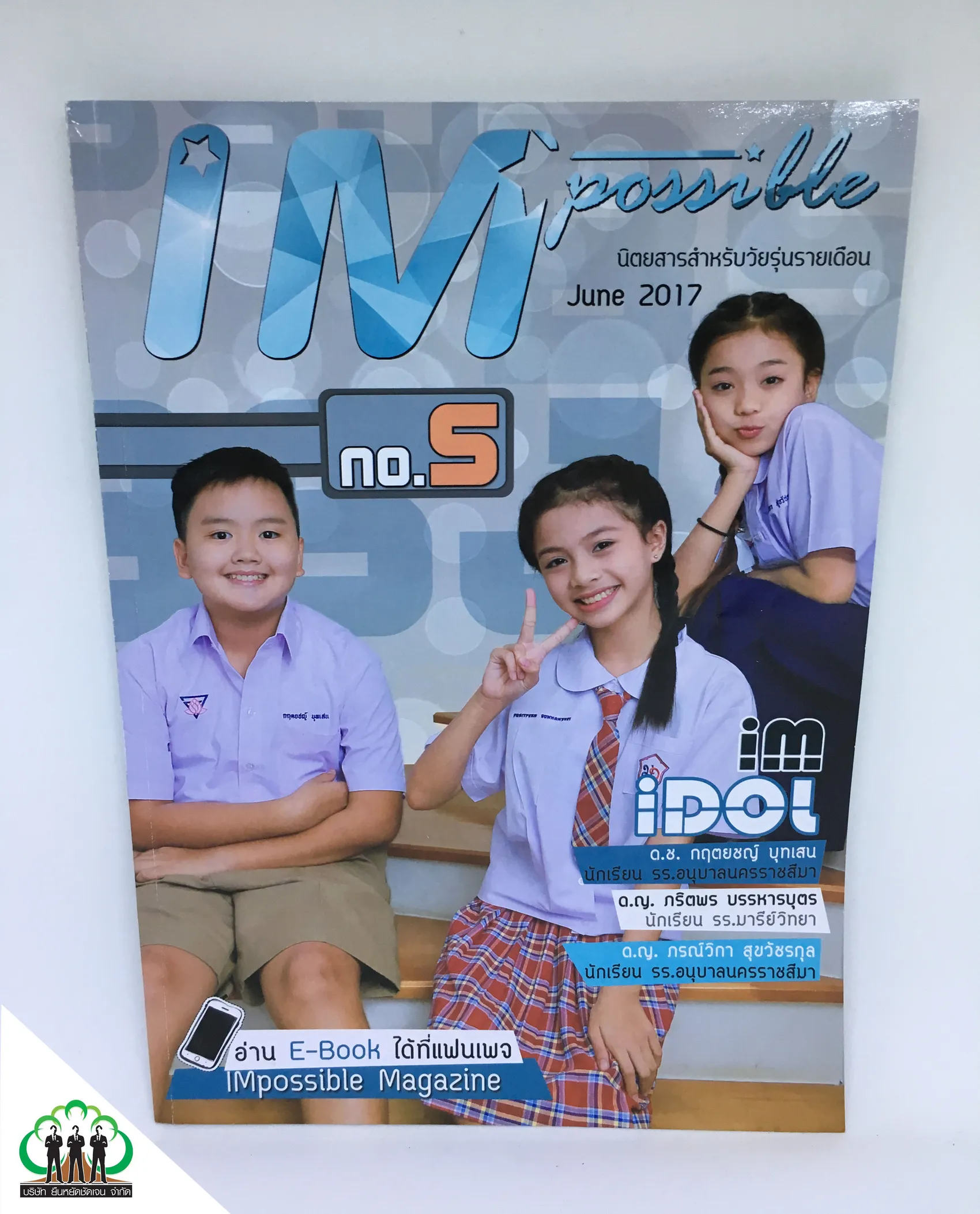 iTopPlus1404190206585