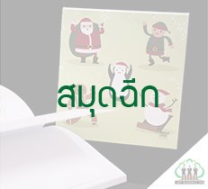 iTopPlus212201823746