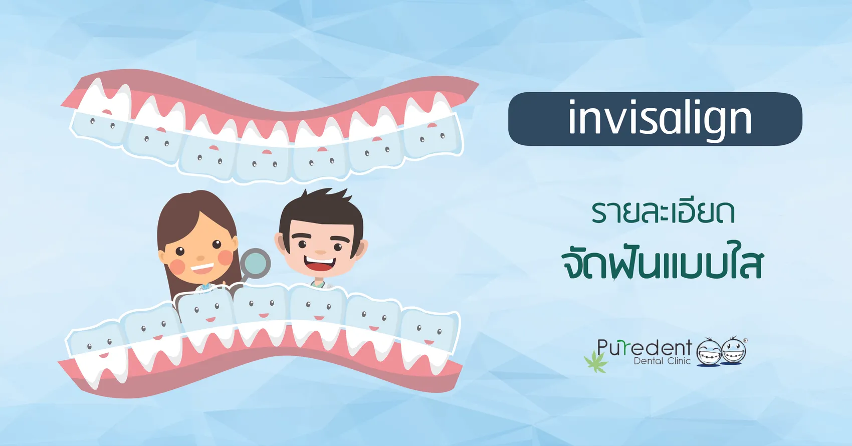 iTopPlus1057080862639