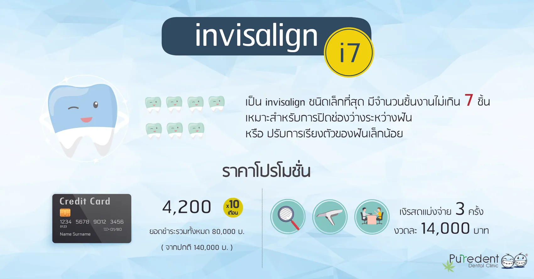 iTopPlus276821755005