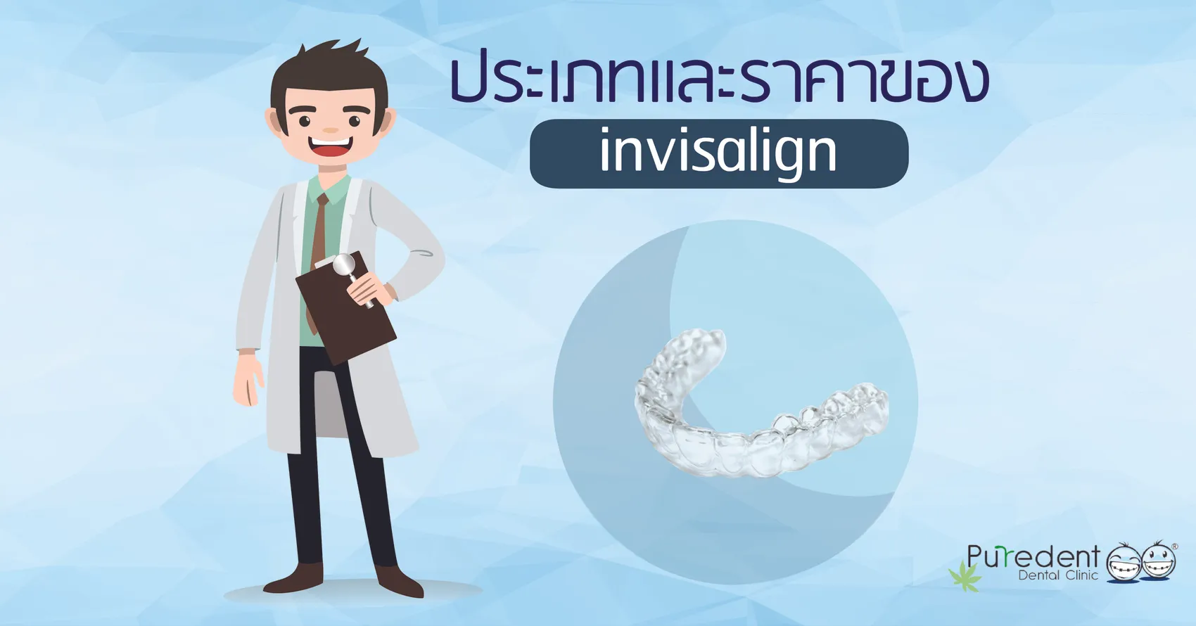 iTopPlus284863982483