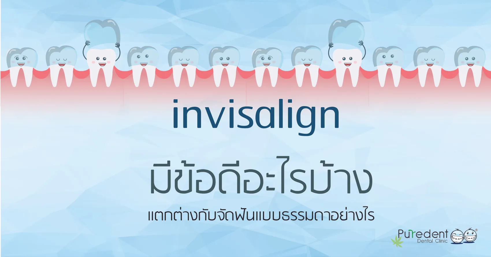 iTopPlus335600464144