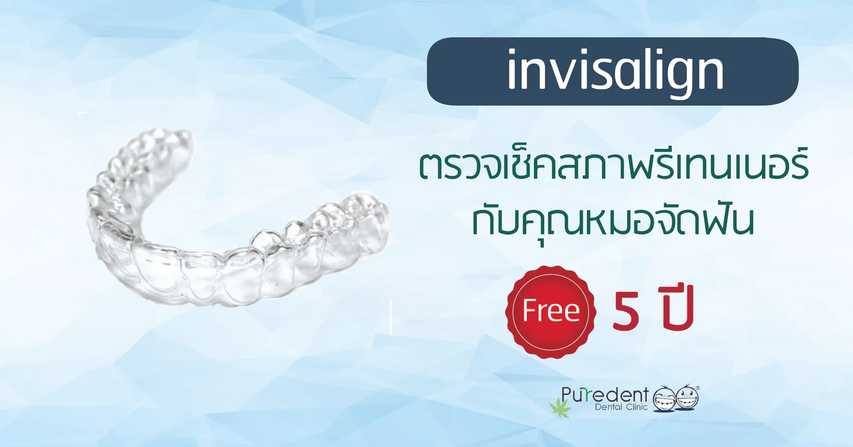 iTopPlus348180333258