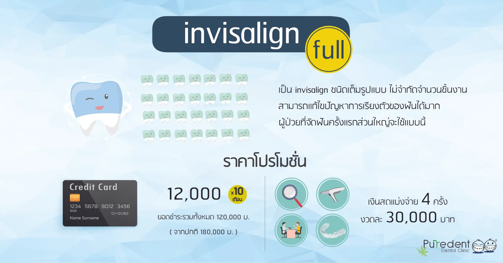 iTopPlus356047935627