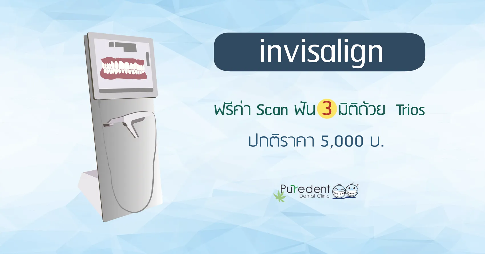 iTopPlus509975545366