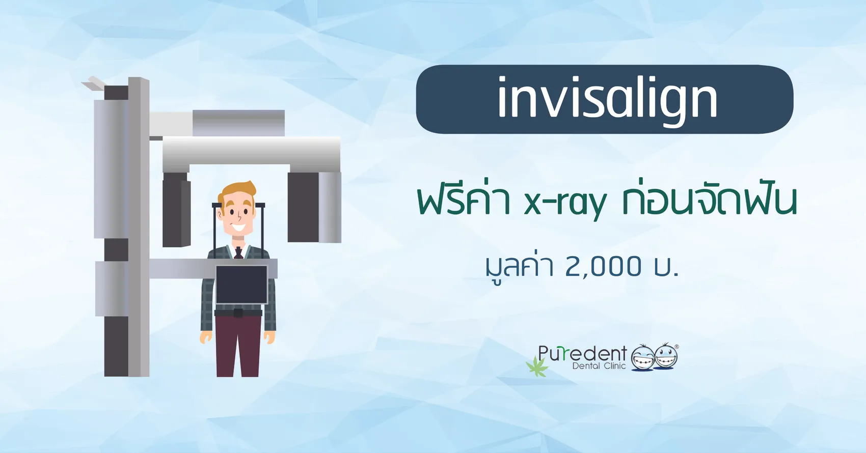 iTopPlus962371192662