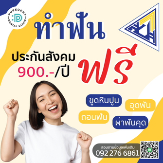 sso1080-01