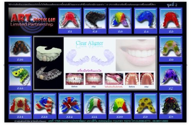 lineoachat240917134946group1