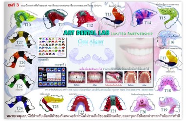 lineoachat240917134946group2