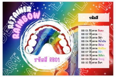 lineoachat240917134946group7