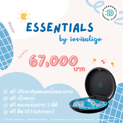 essentialbyinvisalign80
