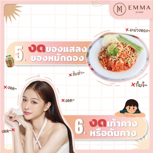 10 วิธีดูแลตัวเอง หลังผ่าตัดเสริมคางแผลใน ให้หายไวๆ 5 วิธีดูแลตัวเองหลังเสริมคางแผลใน-3
