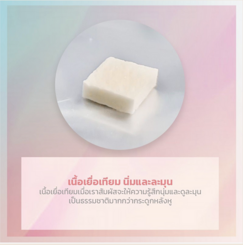 เนื้อเยื่อเทียมมีประโยชน์อย่างไร จมูกแบบไหนที่ต้องใส่เนื้อเยื่อเทียม? 2 %E0%B9%80%E0%B8%99%E0%B8%B7%E0%B9%89%E0%B8%AD%E0%B9%80%E0%B8%A2%E0%B8%B7%E0%B9%88%E0%B8%AD%E0%B9%80%E0%B8%97%E0%B8%B5%E0%B8%A2%E0%B8%A1z z1345484697462 EMMA CLINIC