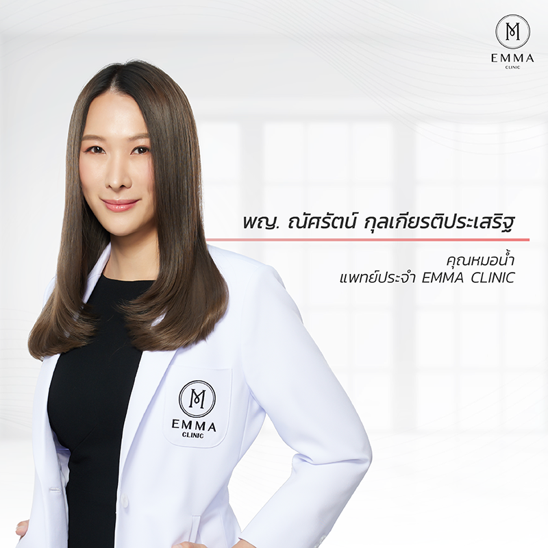 รวมทีมแพทย์มากประสบการณ์ที่ Emma Clinic 2 2022 EMMA info docter 02z z1284358837101
