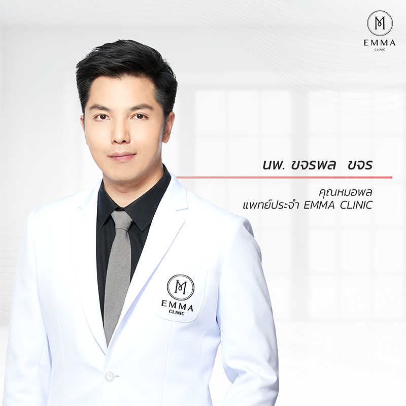 รวมทีมแพทย์มากประสบการณ์ที่ Emma Clinic 4 2022 EMMA info docter 04z z1508111405384