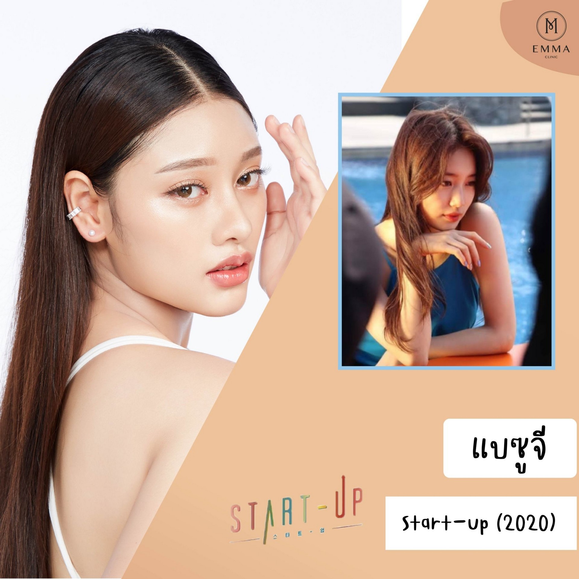 อัปเดตทรงจมูกสุดฮิต 2566 ทรงจมูก ที่ดารา ไอดอลเกาหลี เอามาเป็น Ref เสริมจมูกเยอะสุด 32 4แบซูจีจ-01