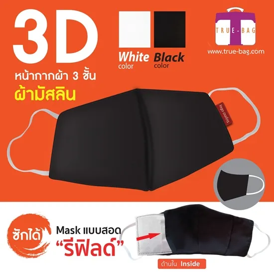 2Dทรงสี่เหลี่ยม(2)-2