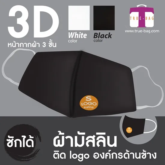 2Dทรงสี่เหลี่ยม(2)-4