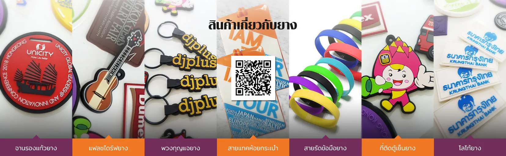 iTopPlus1331799998767
