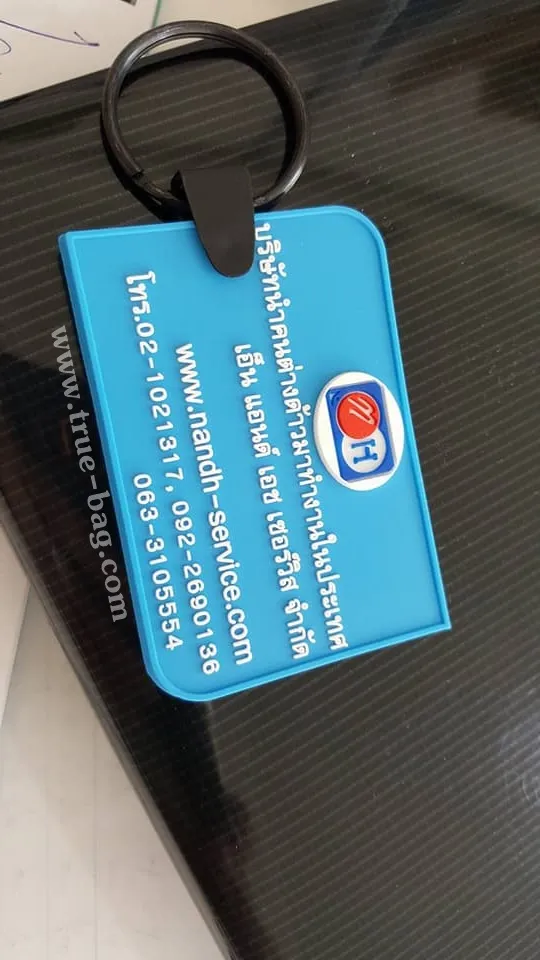 iTopPlus139797770944