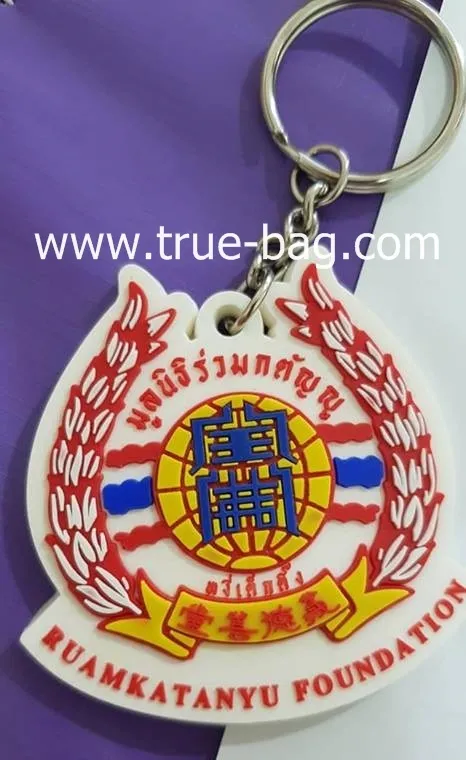 iTopPlus1484549460678