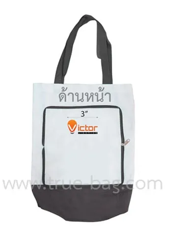 ถุงผ้า1