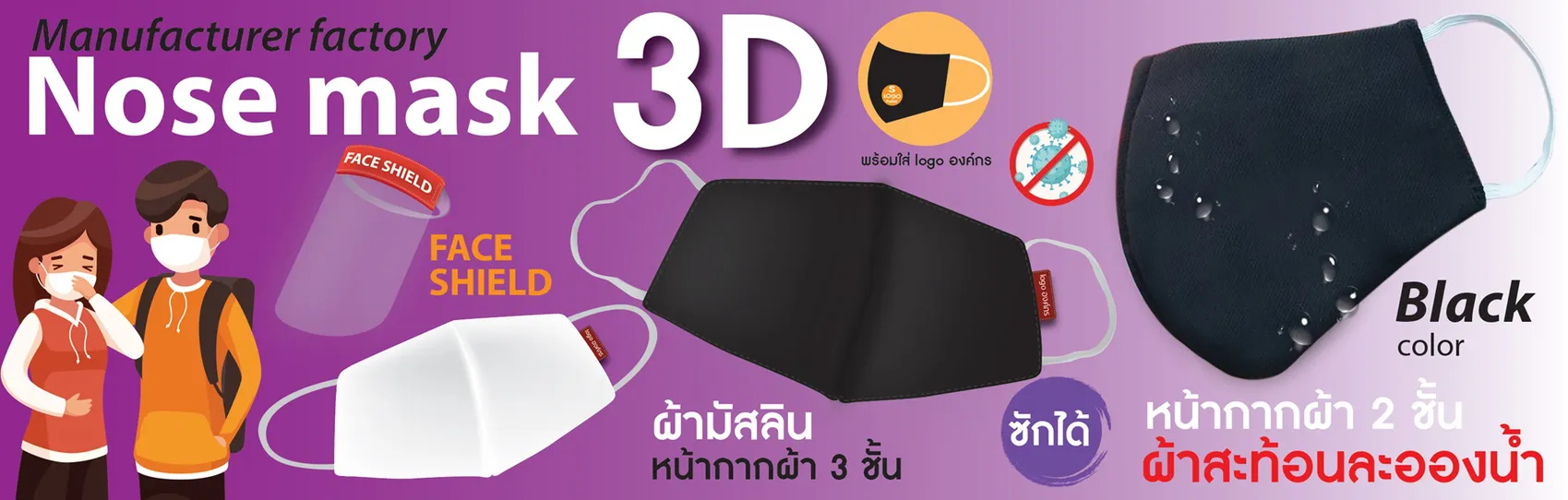 ปก5