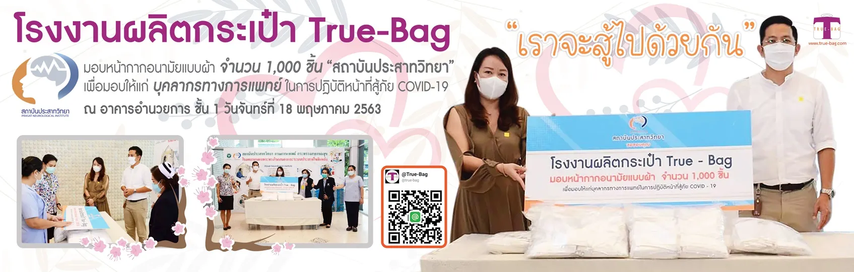 ปกเว็บไซด์