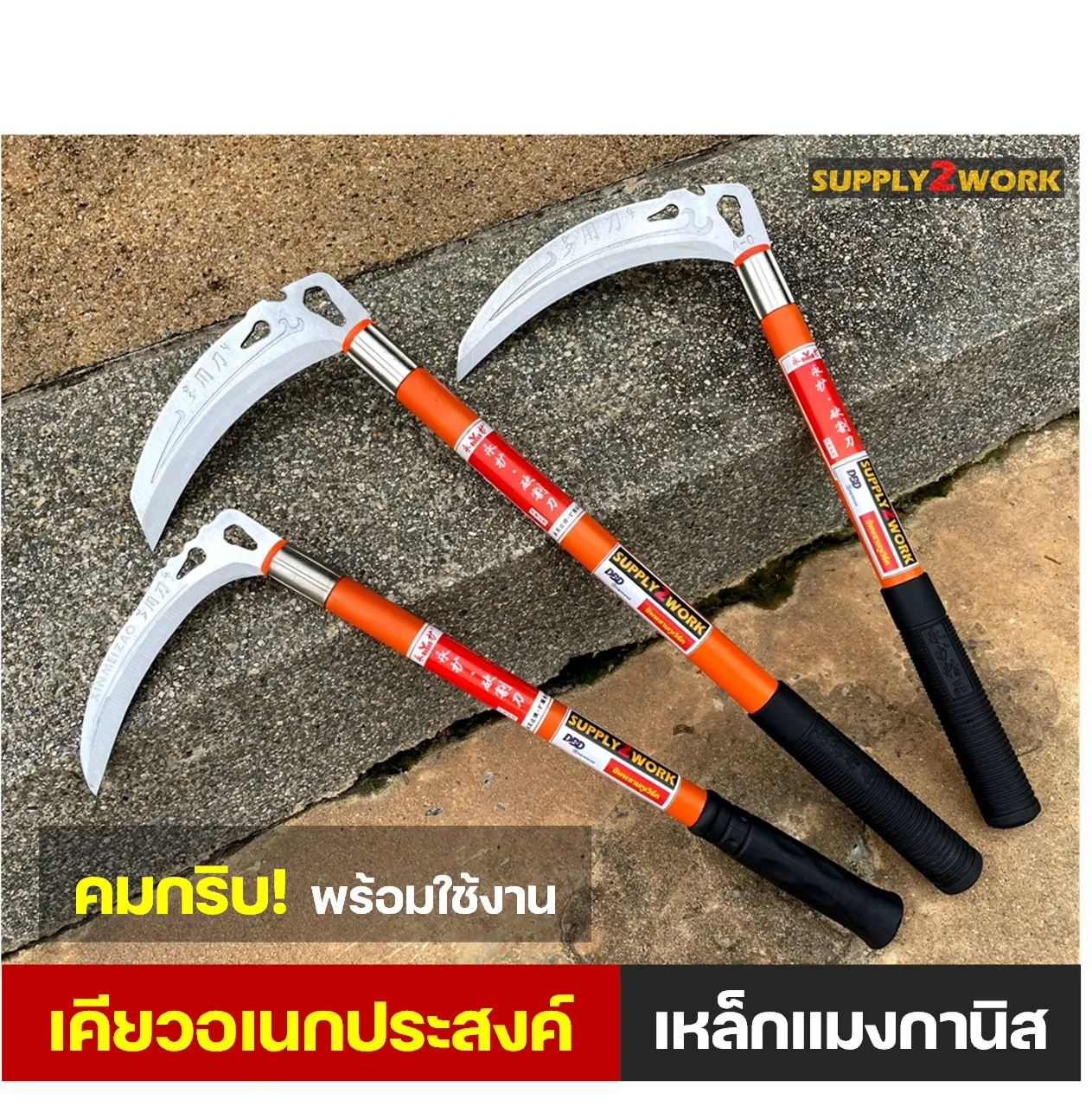 1-2