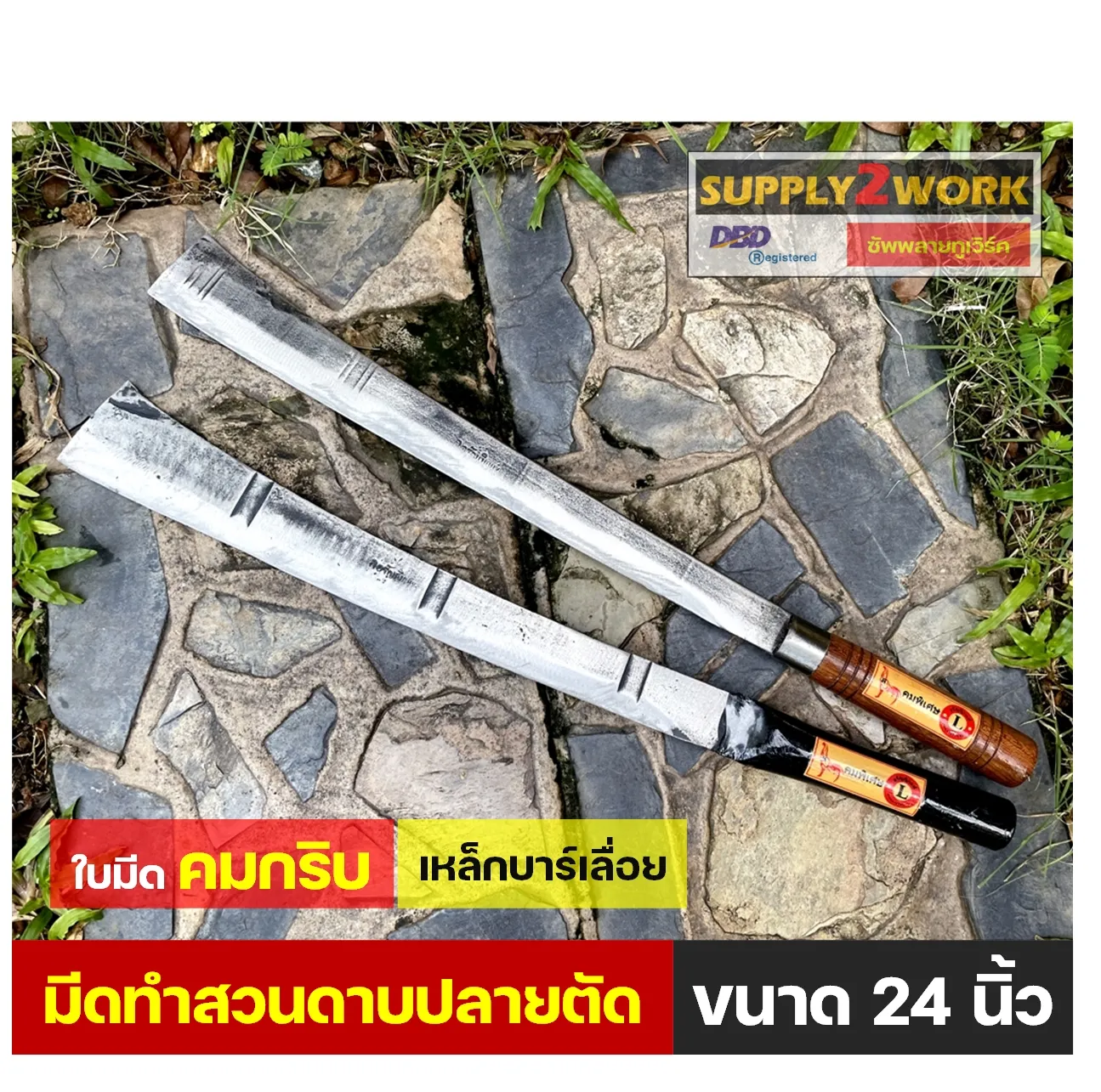 1-2
