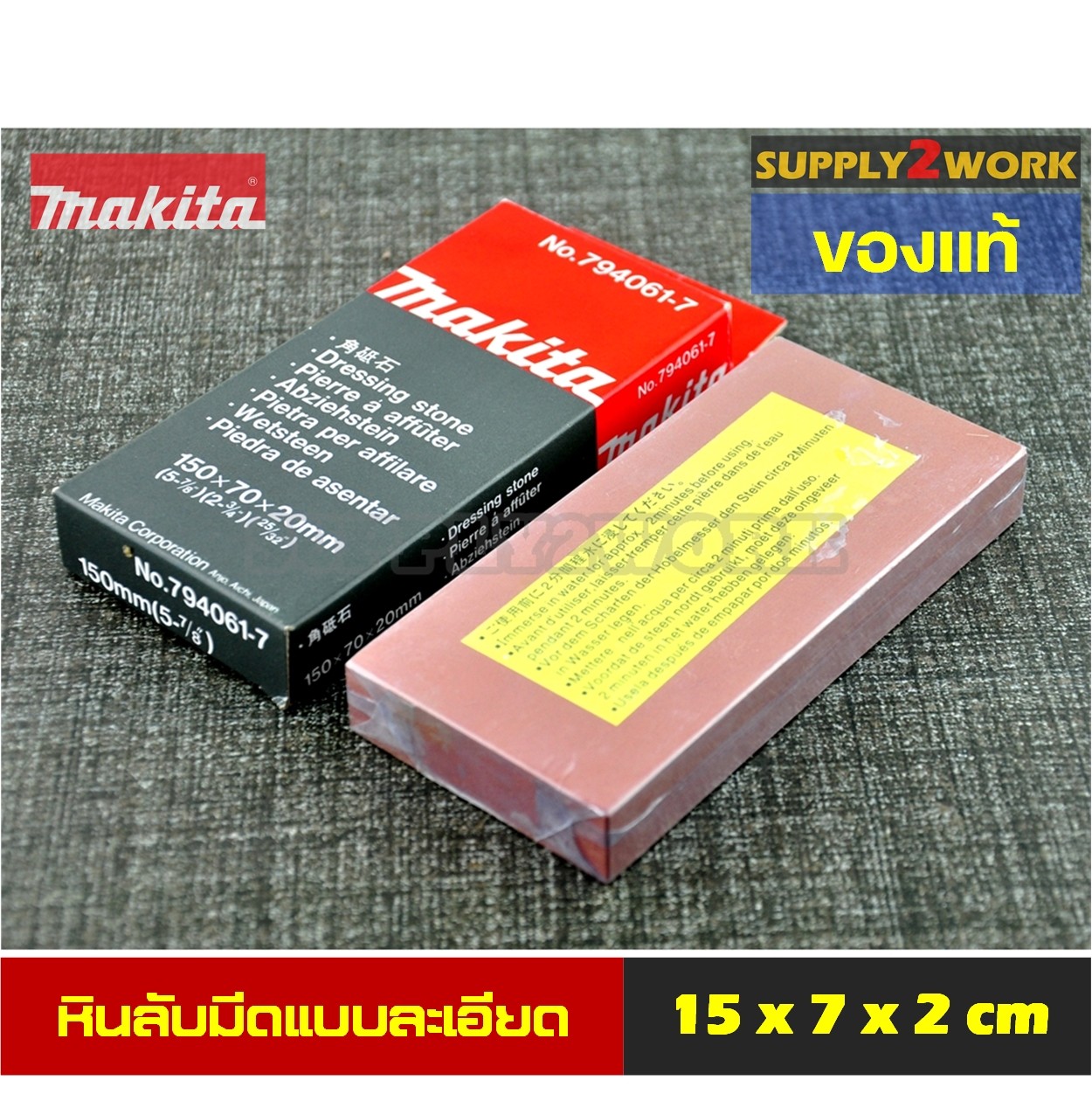 Product-07904 main image 1