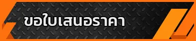 iTopPlus1453540080556