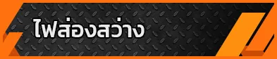 iTopPlus340880192527