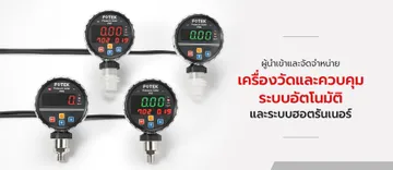 smartechslide2