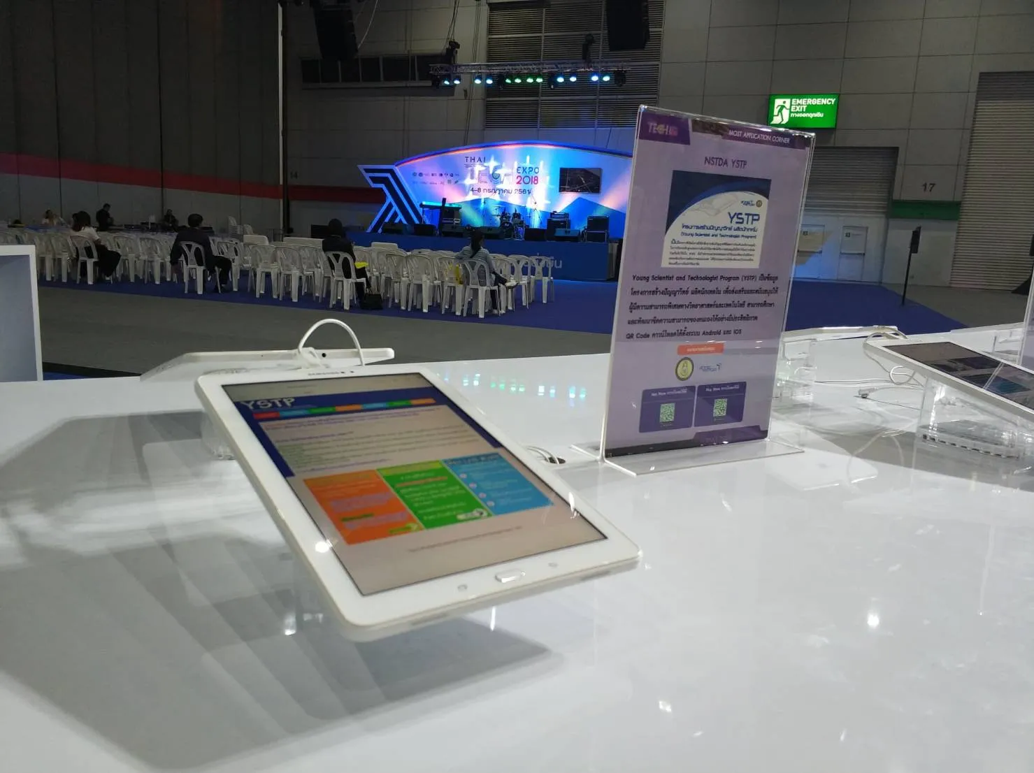 iTopPlus1117550881185