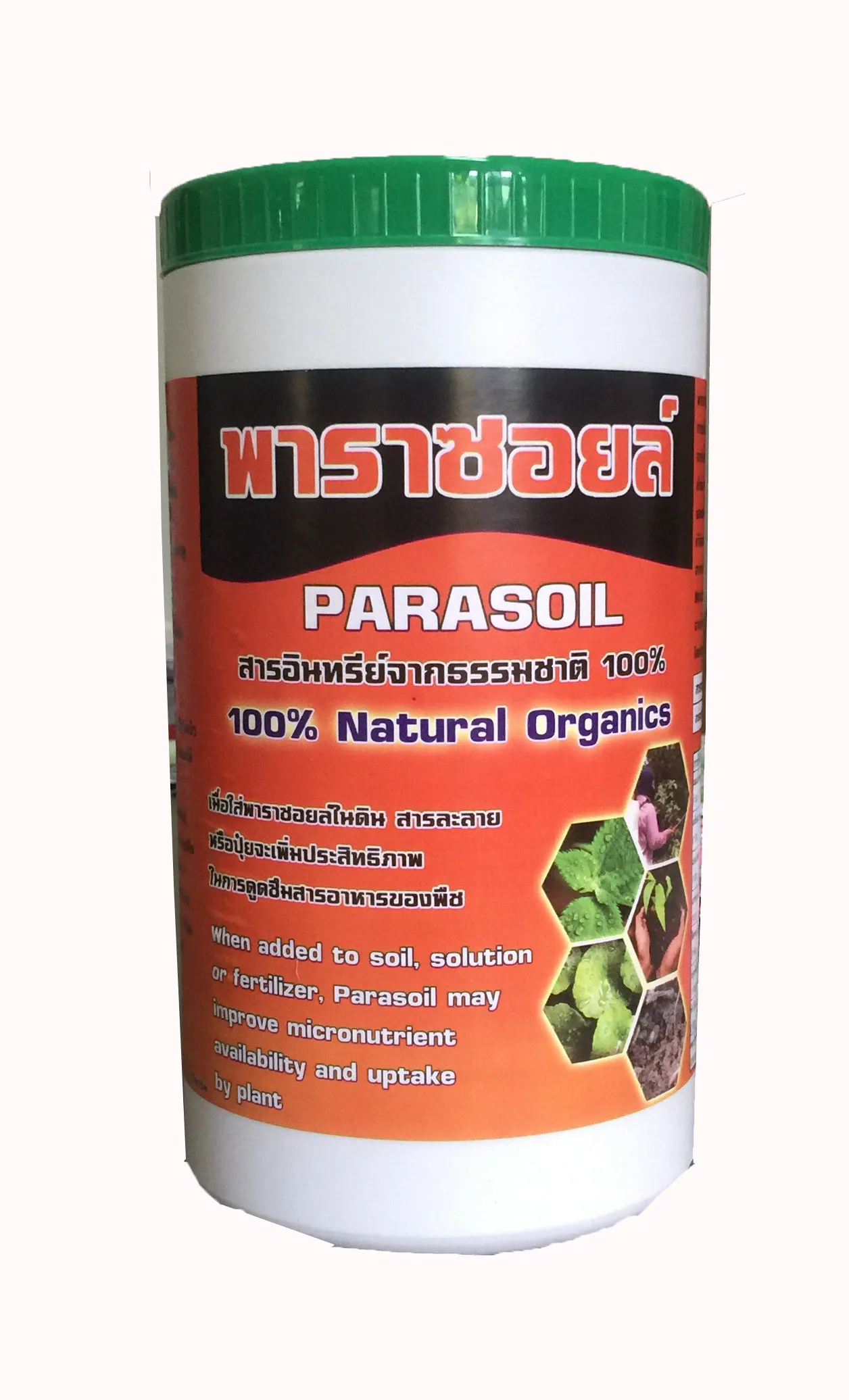 iTopPlus878572179638