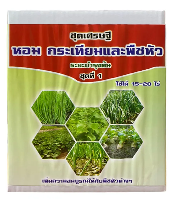 หอม1