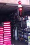 iTopPlus1225420252456