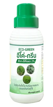 MU-อีโค่กรีนสังกะสี