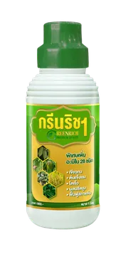 กรีนริช1ไม่มีพื้นหลัง