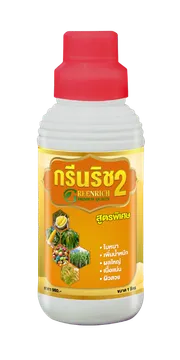 กรีนริช2ไม่มีพื้นหลัง