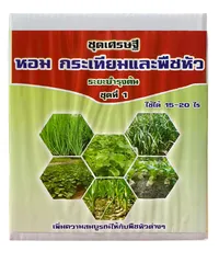 หอม1