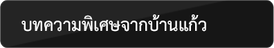 iTopPlus747742574041