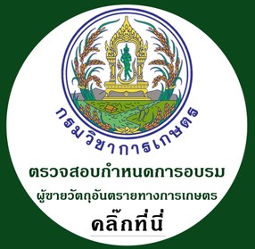 doa1