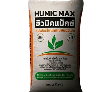 Humicmax