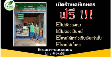 iTopPlus771756775130