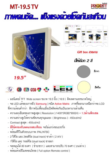 iTopPlus1007523078970