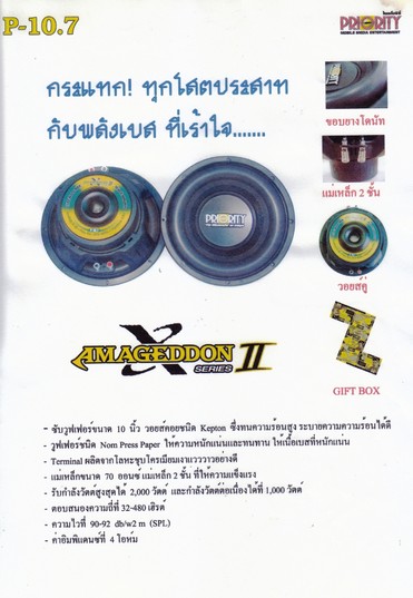 iTopPlus1013200456999